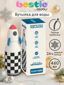 Дорожная бутылка 