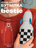 Дорожная бутылка 