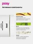 Скраб-слайм для тела 