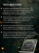 Слово живое и мёртвое — фото, картинка — 3