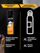 Дезодорант для обуви (150 мл) — фото, картинка — 3