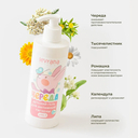 Гель для интимной гигиены детский 