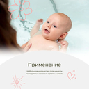 Гель для интимной гигиены детский 