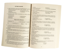 Обществоведение. Пособие для подготовки к централизованному экзамену, централизованному тестированию — фото, картинка — 2