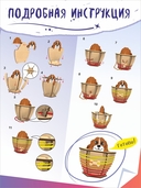 Сборная деревянная модель 