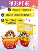 Сборная деревянная модель 