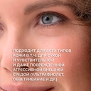 Пенка для умывания 