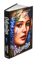 Глициния — фото, картинка — 1