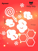 Бальзам для губ 