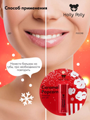 Бальзам для губ 