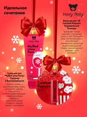 Бальзам для губ 