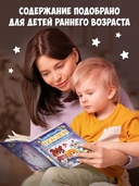 Любимые сказки для малышей — фото, картинка — 2