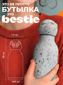 Дорожная бутылка 