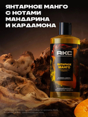 Шампунь-гель для душа 2в1 для душа 