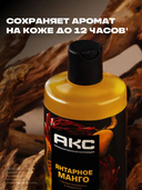 Шампунь-гель для душа 2в1 для душа 