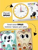 Большая развивающая книга с липучками и заданиями — фото, картинка — 2