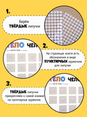 Большая развивающая книга с липучками и заданиями — фото, картинка — 6