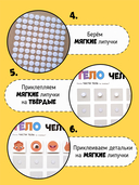 Большая развивающая книга с липучками и заданиями — фото, картинка — 7