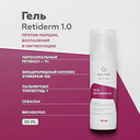 Гель для лица 