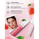 Масло для губ 