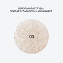 Гель-блеск для губ 