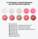 Гель-блеск для губ 