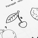 Веселимся с Синим Трактором! — фото, картинка — 1