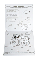 Веселимся с Синим Трактором! — фото, картинка — 3