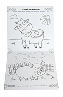 Веселимся с Синим Трактором! — фото, картинка — 4