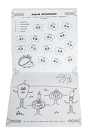 Веселимся с Синим Трактором! — фото, картинка — 5