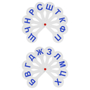 Веер школьный 