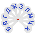 Веер школьный 