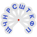 Веер школьный 