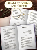 Алые паруса. Бегущая по волнам — фото, картинка — 4