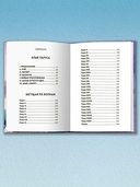 Алые паруса. Бегущая по волнам — фото, картинка — 9