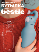 Дорожная бутылка 