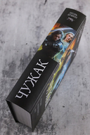 Чужак — фото, картинка — 2