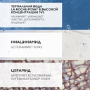 Крем для лица 