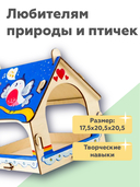 Набор для творчества 