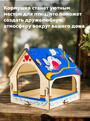 Набор для творчества 