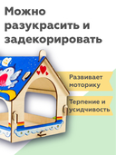 Набор для творчества 