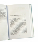 Цветы для Элджернона — фото, картинка — 3