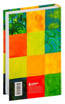 Мой год в кафе на краю земли. Ежедневник недатированный — фото, картинка — 2