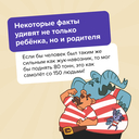 Квиз. Животные — фото, картинка — 3