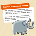 Квиз. Животные — фото, картинка — 4