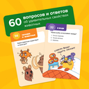 Квиз. Животные — фото, картинка — 6