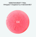 Гель-блеск для губ 