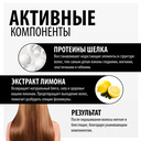 Крем-краска для волос 