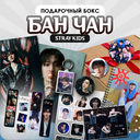 Подарочный набор №21 