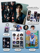 Подарочный набор №21 